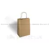 Пакет бумажный 280*220*120 с ручками бурый Пакет бумажный 280*220*120 с ручками бурый